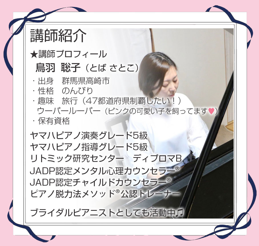 �Q�n�����c�s�~���[�W�b�N�E�T�����E�v���[��